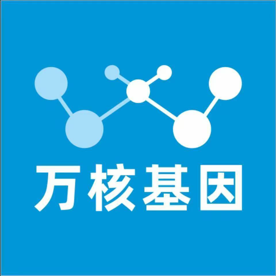 郑州荥阳万核DNA亲子鉴定中心